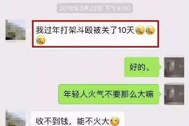 淮阳融资清欠服务